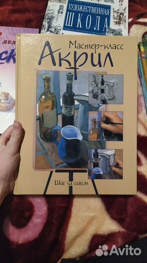 Книги по рисованию