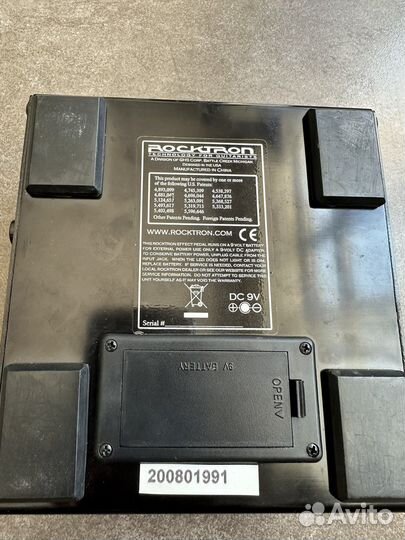 Гитарная педаль