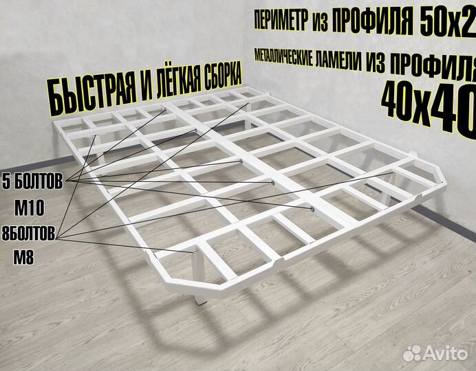 Металлическая кровать/Фабричное качество