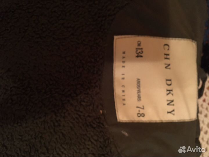 Куртка парка