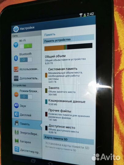 Планшет Samsung Galaxy Tab2