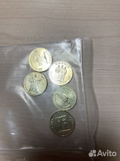 Монеты биметалл 10 рублей продаю, обмен