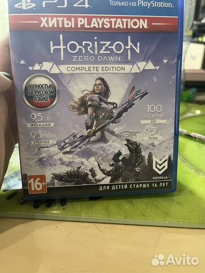 Horizon zero dawn complete edition