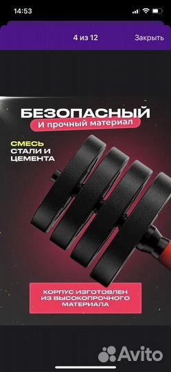 Гантели блины