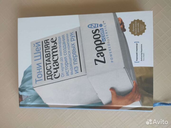 Книги по саморазвитию