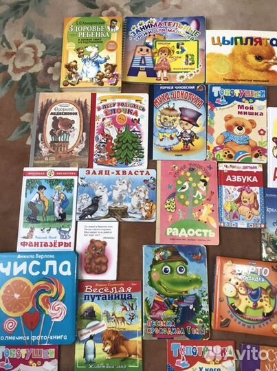Книжки детские