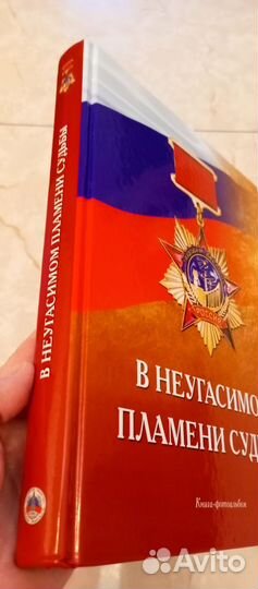 Большая Советская Энциклопедия 31книга