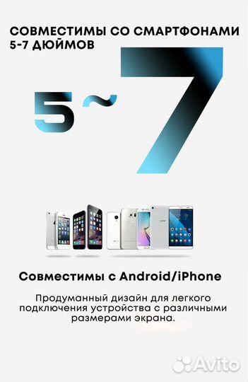 Очки виртуальной реальности VRG PRO с джойстиками