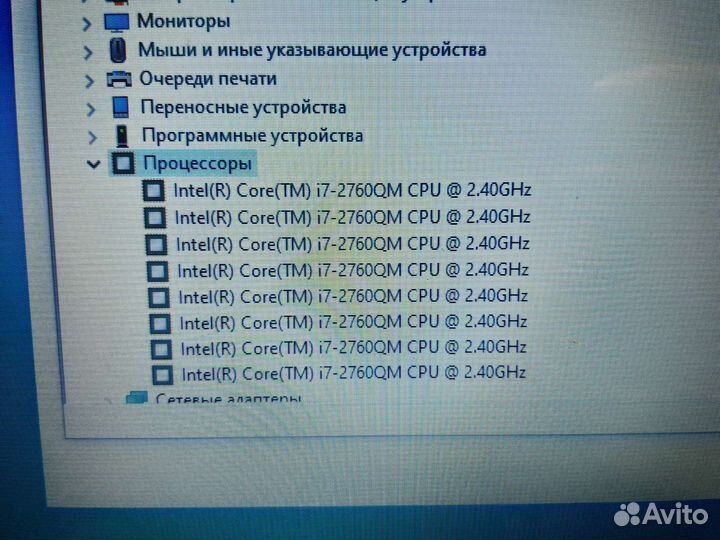 Ноутбук Samsung RS530
