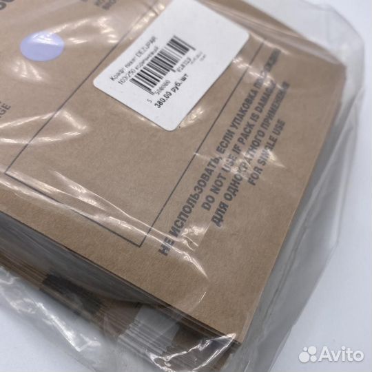 Крафт пакеты для стерилизации dezupar коричневый