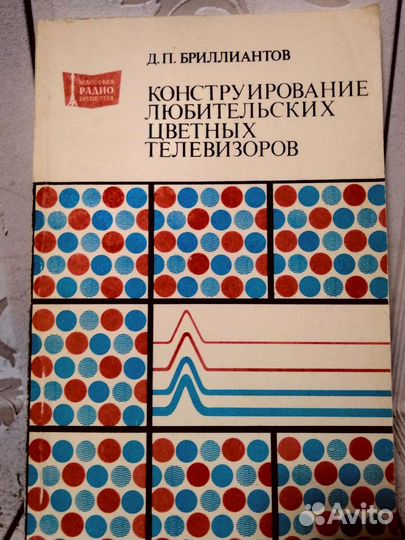 Теххническая литература