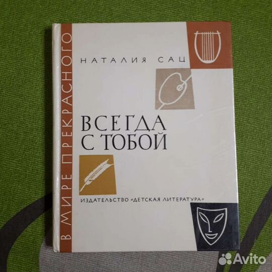 Книги для детей, школьников, приключения