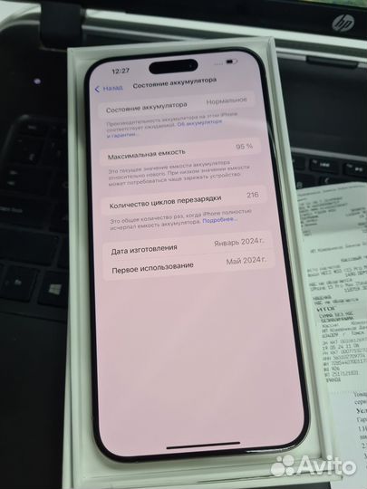 iPhone 15 Pro Max, 256 ГБ