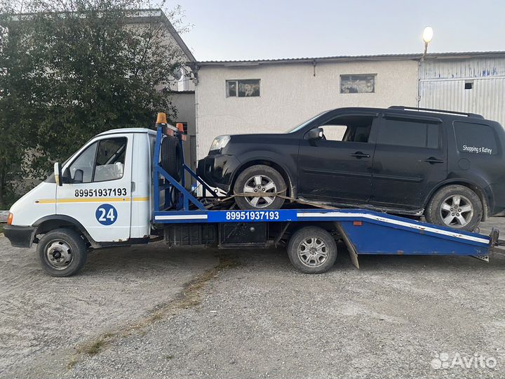 Услуги эвакуатора