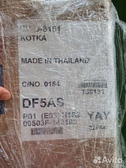 Мотор лодочный Suzuki df5a новый