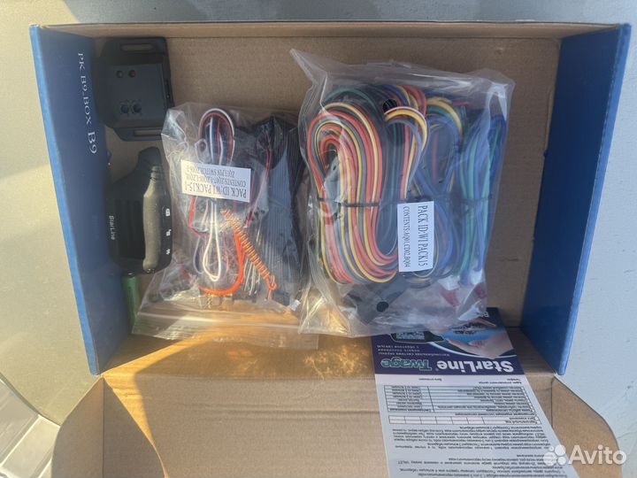 Сигнализация с автозапуском