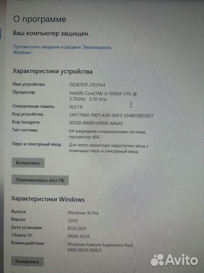 Игровой пк
