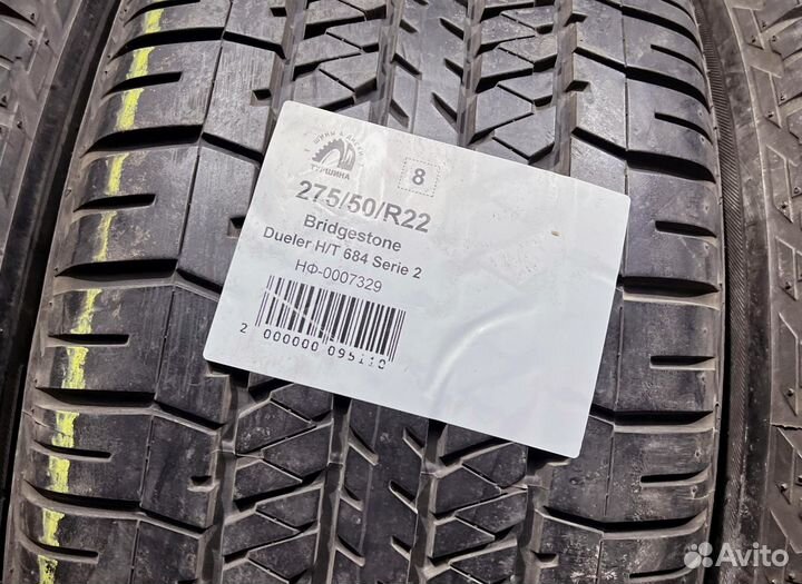 Bridgestone Dueler H/T 684II 275/50 R22 94Y