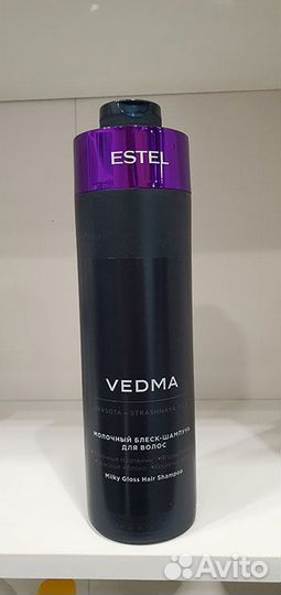 Vedma by Estel Молочный блеск-шампунь для волос