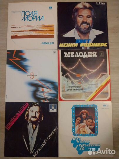 Виниловые пластинки