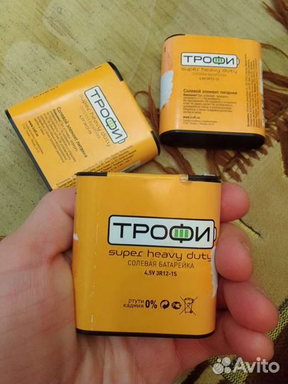 Элемент питания