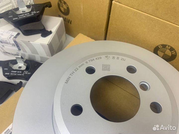 Диск передний вентилируемый для BMW F10 5-серия