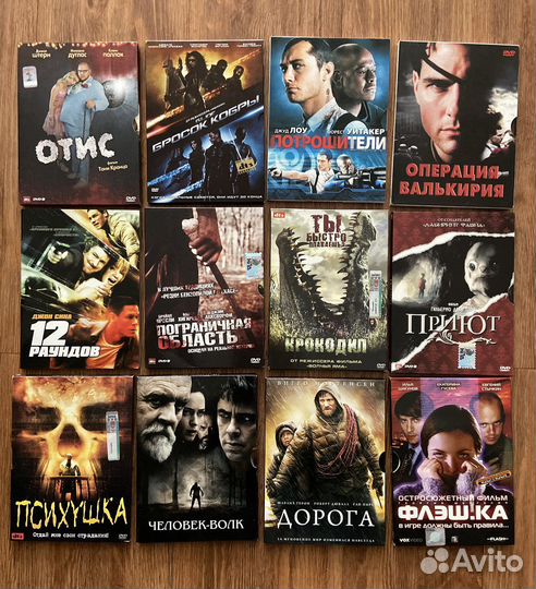 Диски DVD фильмы Лицензия разные жанры