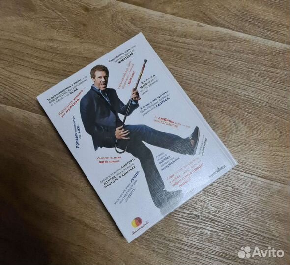 Пол Челлен. Доктор Хаус, которого создал Хью Лори