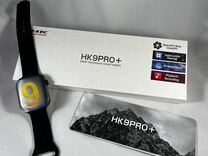 Смарт-часы HK 9 Pro+