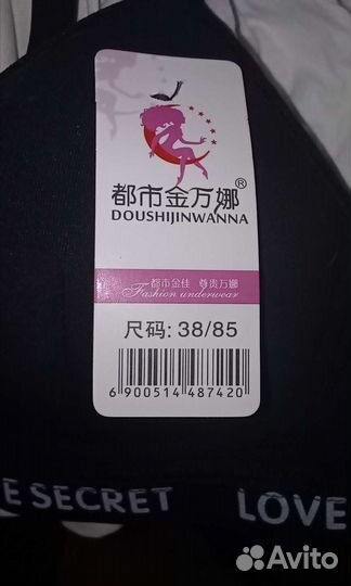 Бюстгальтер подростковый