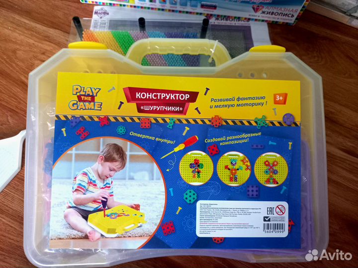 Пакет развивающих игрушек
