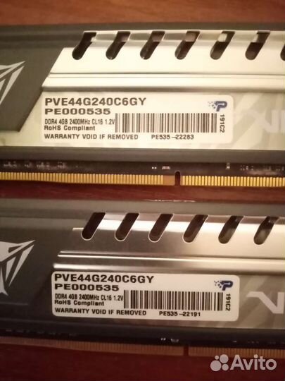 Оперативная память