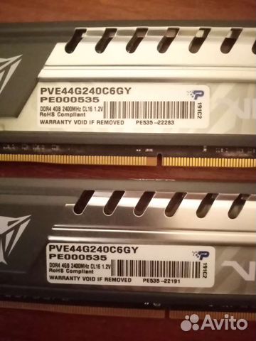 Оперативная память