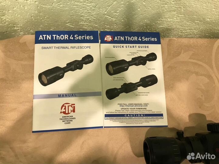 Тепловизорный прицел