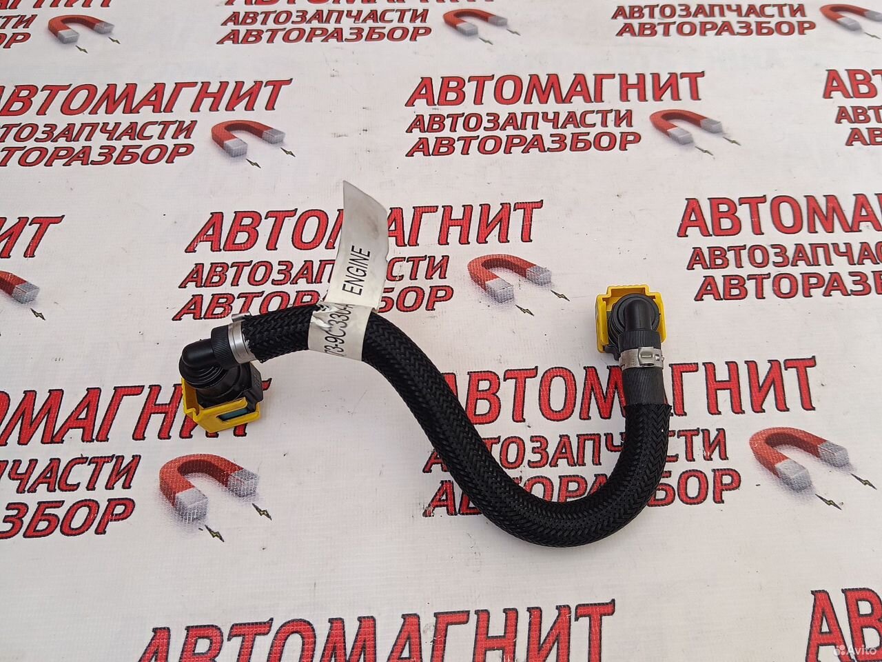 Трубка топливная Ягуар Ф-пайс Jaguar F-pace