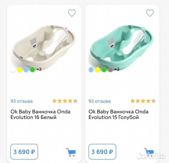 Ванночка OK Baby (Onda Evolution)