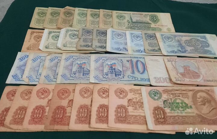 Бумажные купюры СССР