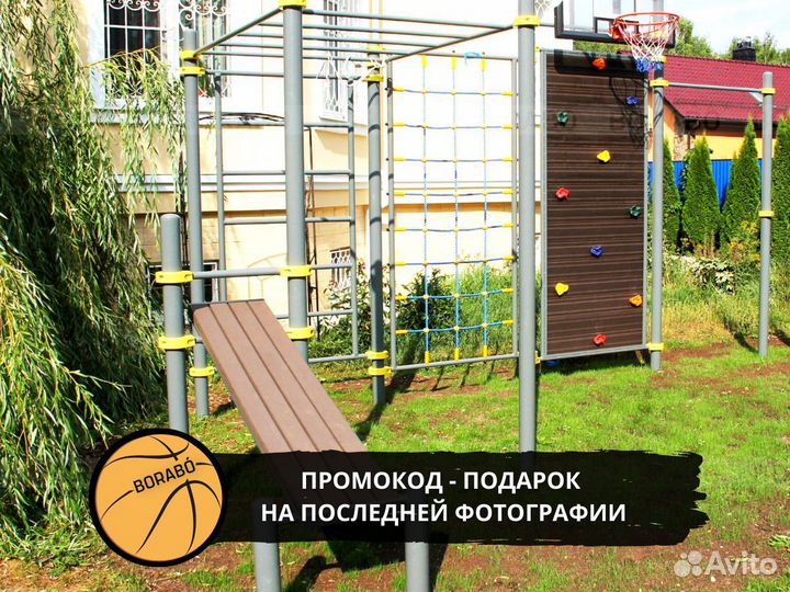 Спортивный уличный комплекс