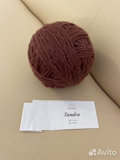 Пряжа для вязания Тундра Инфинити 3 мотка