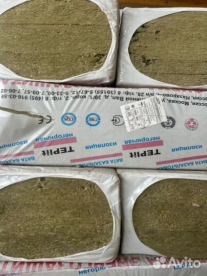 Базальтовый утеплитель Теплит Назарово