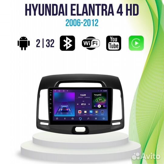 Магнитола Hyundai Elantra 4 HD 4/64