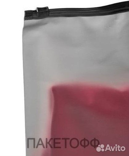 Пакет (зиплок) 15*20см слайдер черный Кемерово