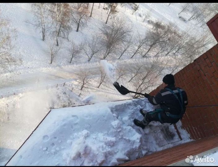 Чистка уборка снега г Одинцово