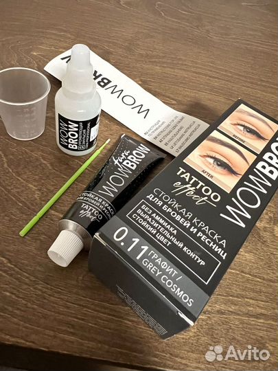 Хна для бровей