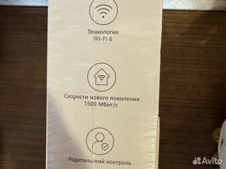 Wifi роутер huawei ax2 1500мбит/с