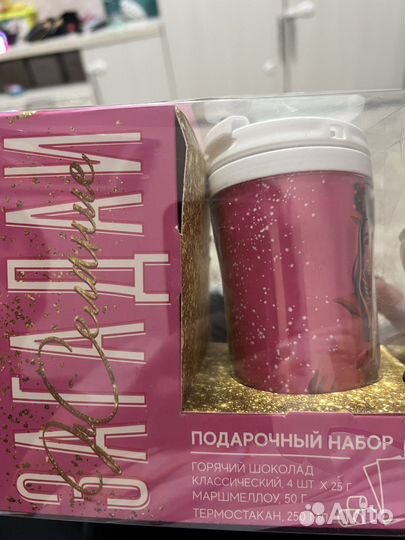 Термокружка набор