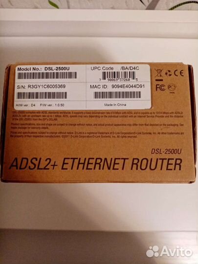 Модем D-Link