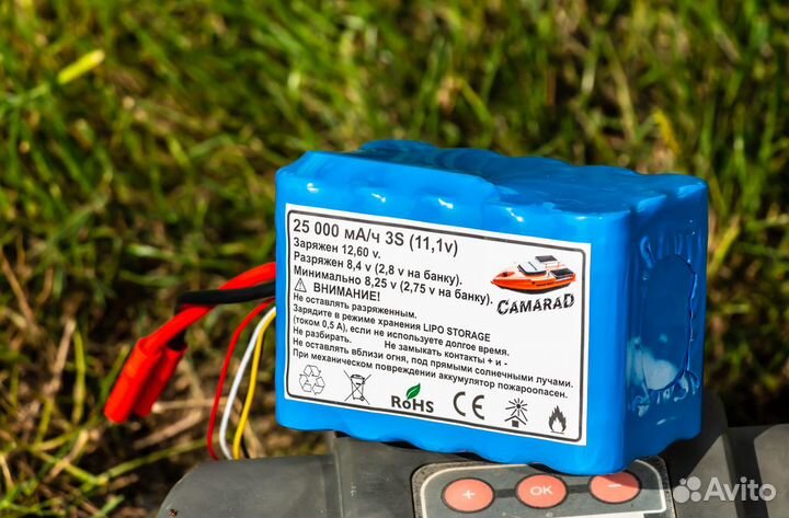 Карповый кораблик,камера,25А,эхолот,сброс,сумка