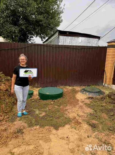 Септик под ключ