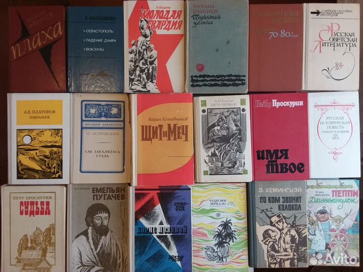 Книги, учебные пособия